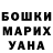 ГЕРОИН белый Annalakshmi