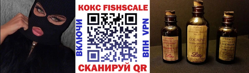 купить   маркетплейс как зайти  Кокаин Боливия  Новошахтинск  blacksprut сайт 