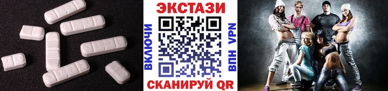 дарнет шоп  Новошахтинск  ЭКСТАЗИ Cube 