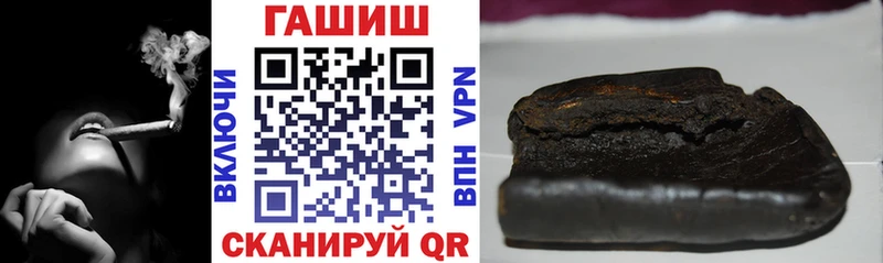 Гашиш Cannabis  Новошахтинск 
