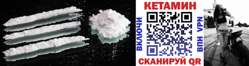 КЕТАМИН ketamine  OMG   Новошахтинск 
