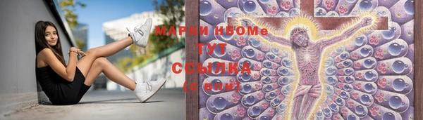мет Алексеевка