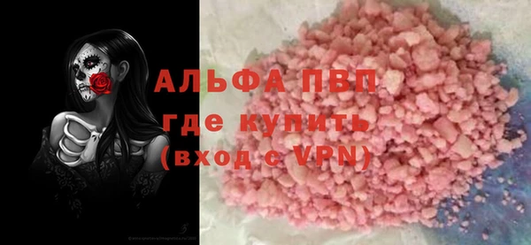 ALPHA-PVP Гусев