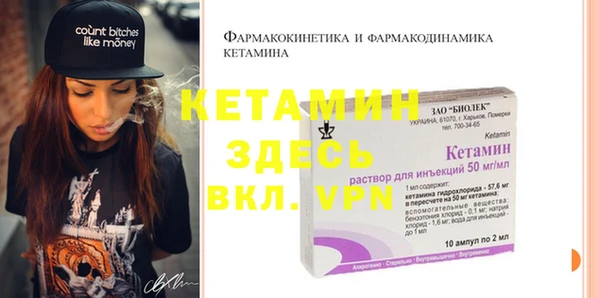 гидра Аркадак