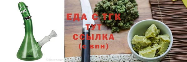 мефедрон VHQ Алзамай