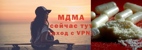 скорость mdpv Алексин