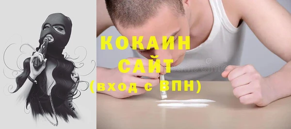 скорость mdpv Алексин