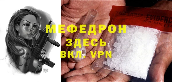мет Алексеевка