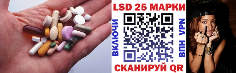 mega как войти Новошахтинск LSD-25 экстази кислота