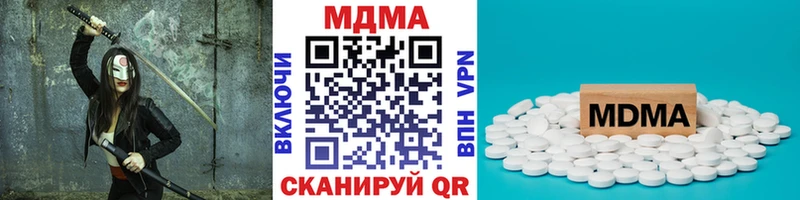 где найти   Новошахтинск  ссылка на мегу как войти  МДМА молли 
