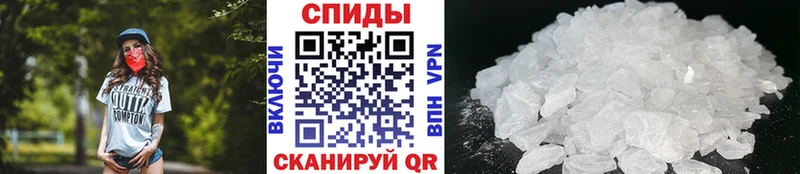 купить закладку  Новошахтинск  mega   Метамфетамин витя 