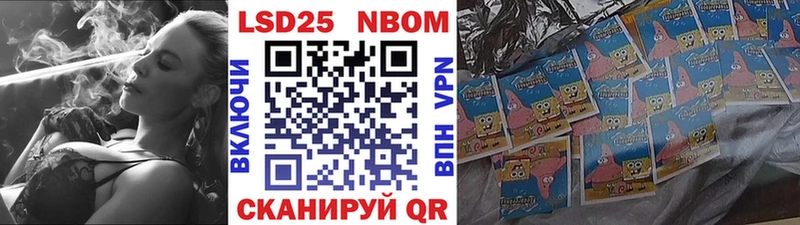наркотики Новошахтинск Марки 25I-NBOMe 1,8мг