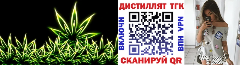 blacksprut tor  Новошахтинск  ТГК вейп с тгк 