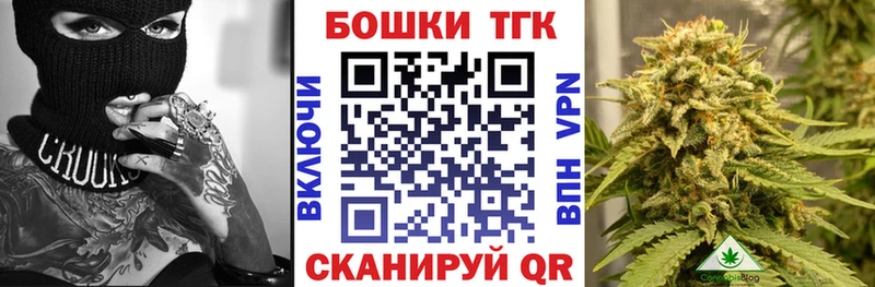 закладка  Новошахтинск  МАРИХУАНА семена 