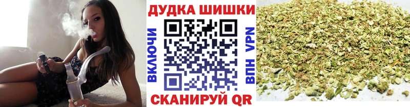 Канабис тримм Новошахтинск